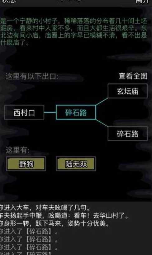 放置江湖饰品材料怎么获得1