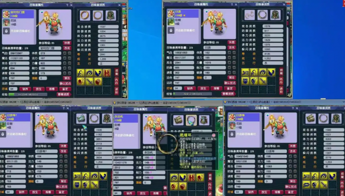 梦幻西游地5刷怪得什么东西2