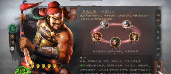 三国志战略版铁骑兵用什么打1