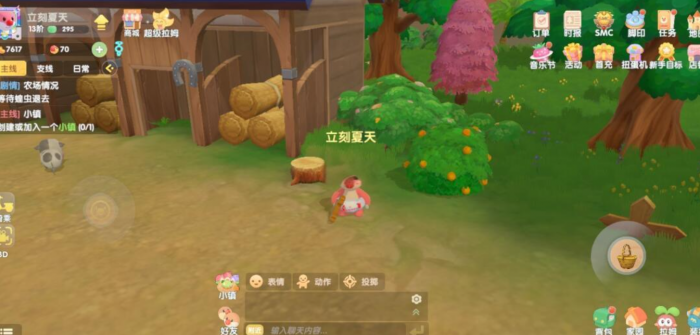 摩尔庄园手游怎么获得2