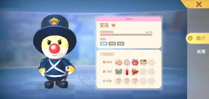 摩尔庄园手游怎么获得3