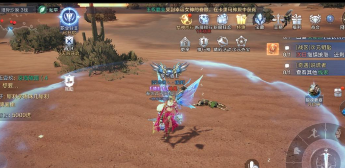 全民奇迹2霸体状态是什么1