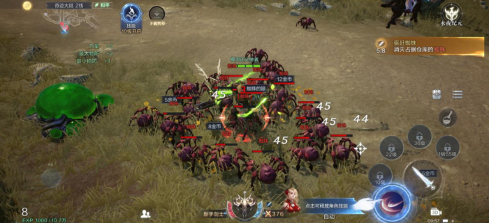 全民奇迹2霸体状态是什么2