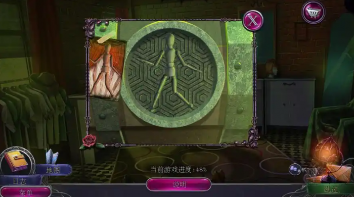 密室逃脱19蜥蜴怎么过1