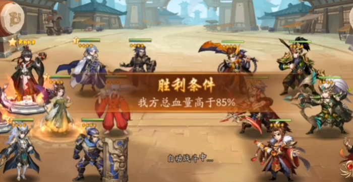 少年三国志2无双怎么打2