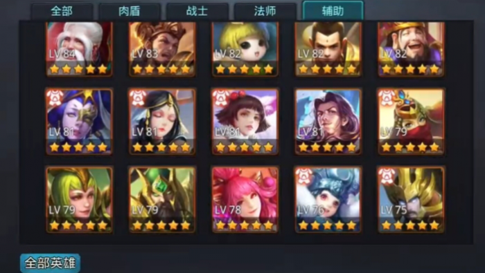 乱斗西游有什么好玩的1