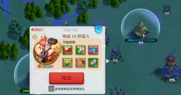 万国觉醒怎么打高等级野人1