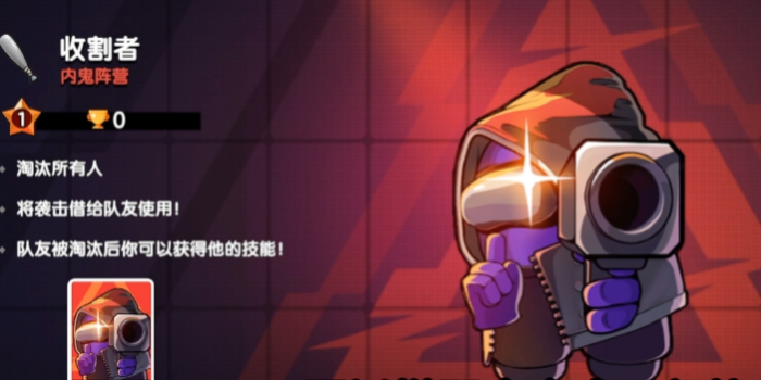 太空行动收割者怎么玩2