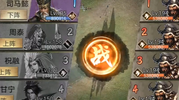 攻城掠地兀突骨怎么克制1