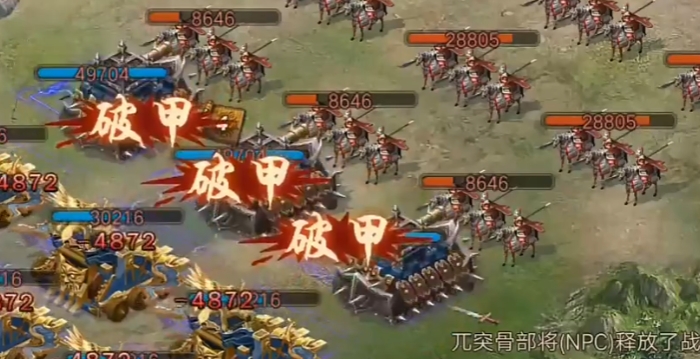 攻城掠地兀突骨怎么克制2