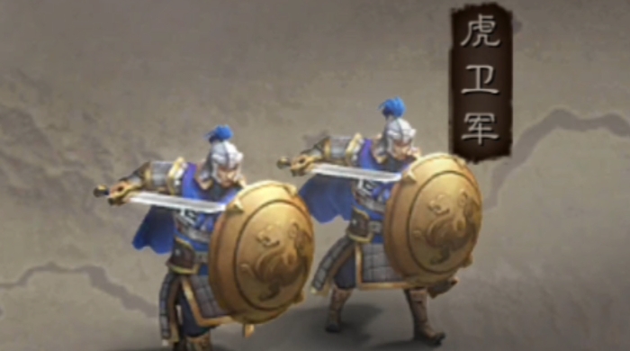 三国志战略版虎卫军用什么战法1