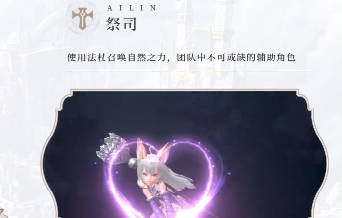 无神之界手游平民玩什么职业厉害2