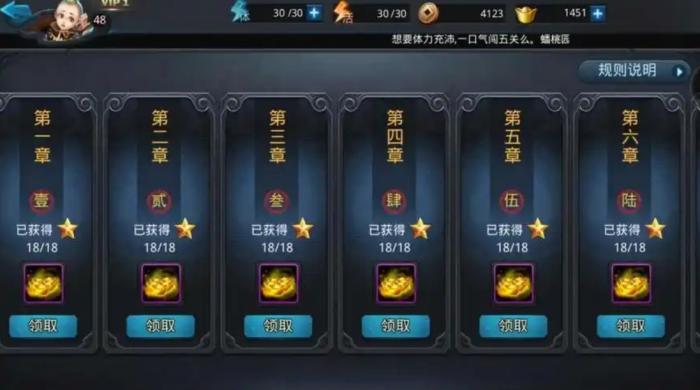 乱斗西游2元神镶什么好3