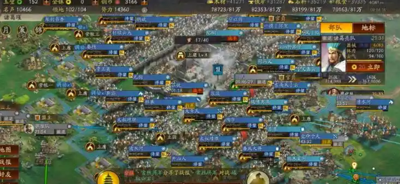 三国志战略版铁矿有什么用3