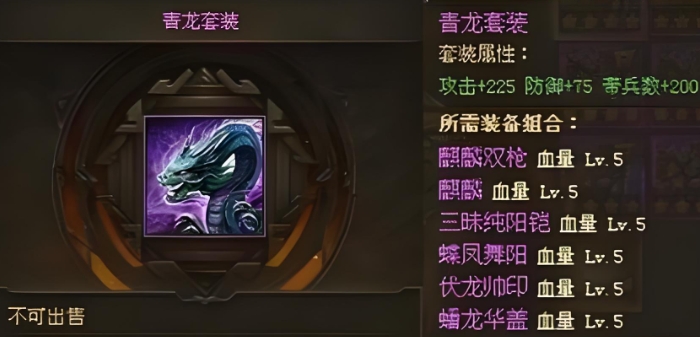 攻城掠地前期什么装备好2