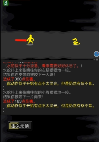 放置江湖补天石有什么用2
