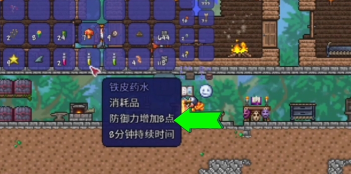 泰拉瑞亚怎么合成药水桌2