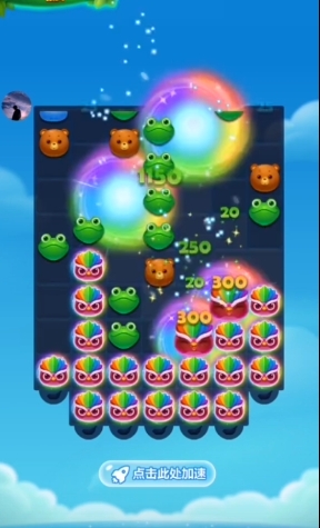 开心消消乐爆炸特效怎么弄1