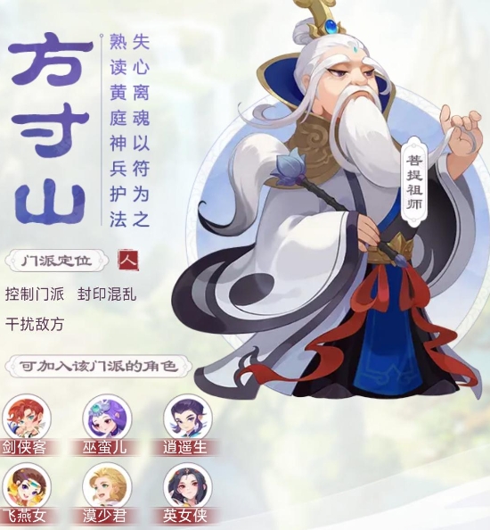 梦幻西游带鬼什么门派厉害1