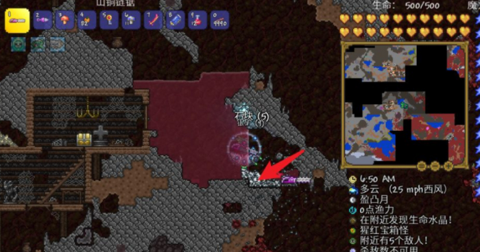 泰拉瑞亚怀表怎么合成3