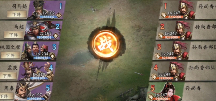 攻城掠地247孙尚香怎么过1