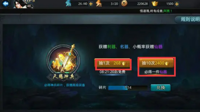 冰原守卫者拾荒者选什么技能1