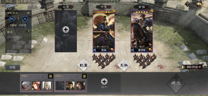 率土之滨分城武将怎么升级2