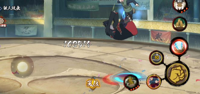 火影忍者什么是斩空波3