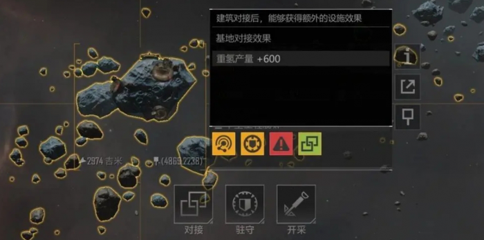 无尽的拉格朗日高速采矿怎么弄2