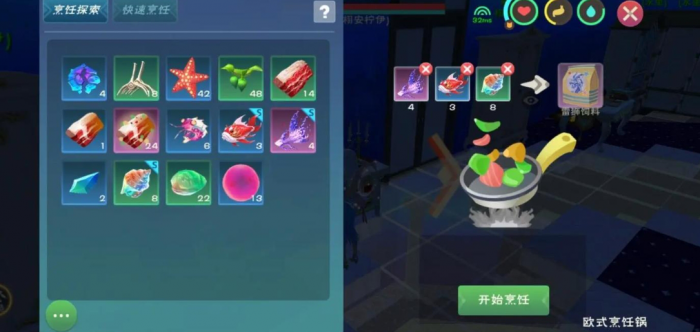 创造与魔法宠物粮怎么快速获得1