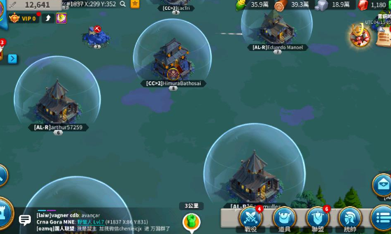 万国觉醒怎么将主城移动到联盟2