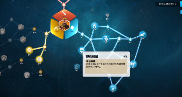 万国觉醒珍珠矿有什么用2