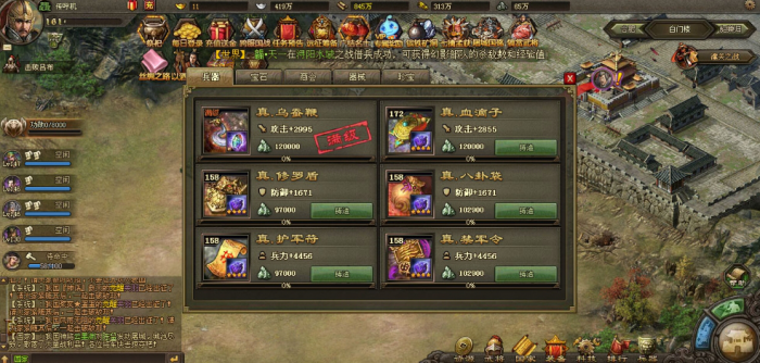 攻城掠地219级曹植怎么过2