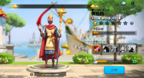 万国觉醒前期紫将养什么好2