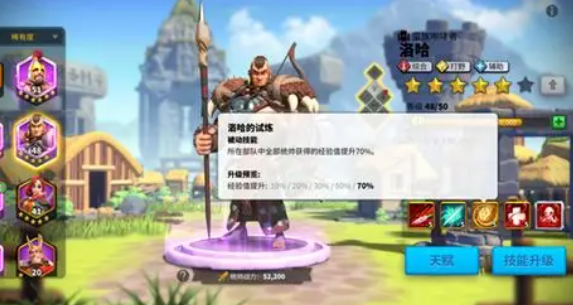 万国觉醒前期紫将养什么好3