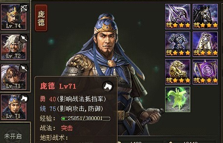 攻城掠地46级庞德怎么过1