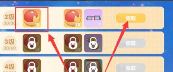 摩尔庄园金豆子怎么获取3