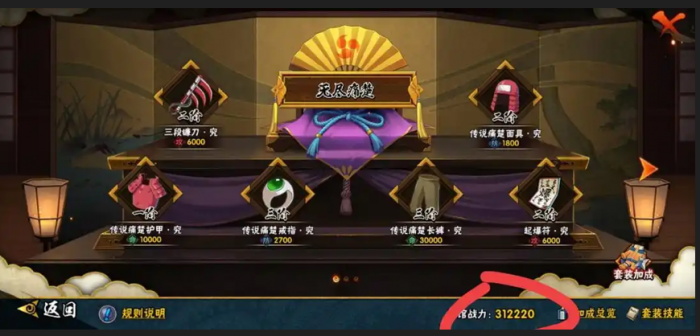 火影忍者三星究该怎么带3