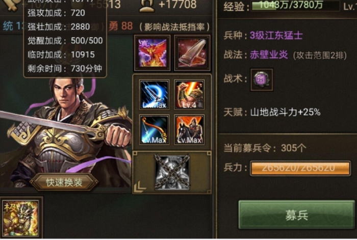 攻城掠地副本凤鸣山韩瑶怎么过1