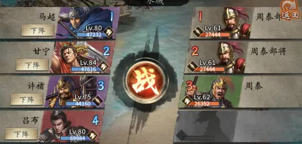 攻城掠地东吴军团怎么过2