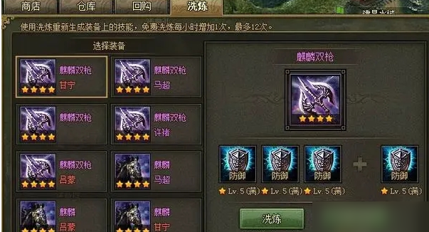 攻城掠地70级怎么升级快2