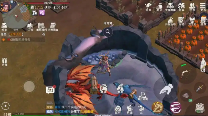 冰原守卫者暗龙鳞片有什么用1