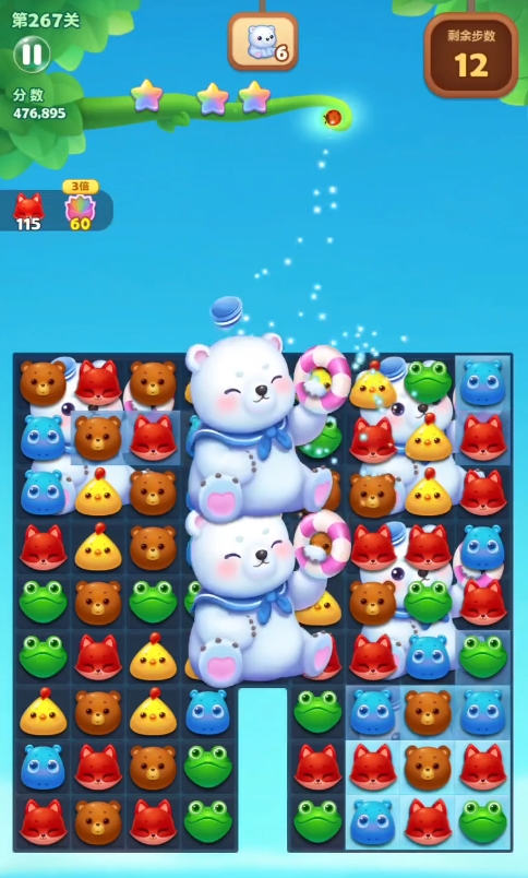 开心消消乐267关怎么过3