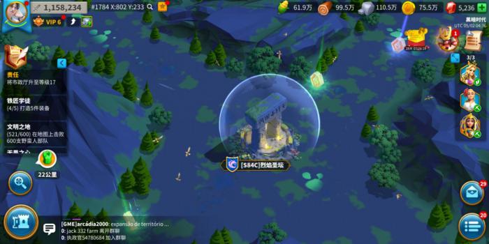 万国觉醒怎么找攻击我的人2