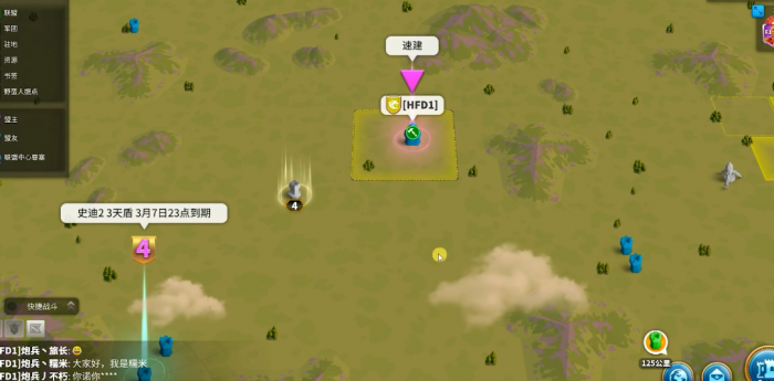 万国觉醒怎么转移要塞1