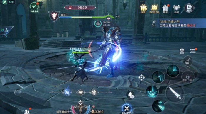 全民奇迹2该怎么加点1