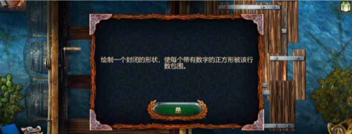 密室逃脱18木桥怎么搭1