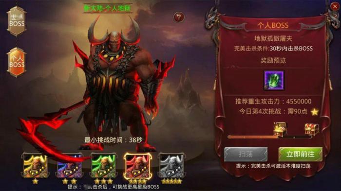 全民奇迹重生经验怎么获得2