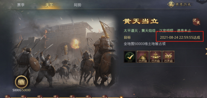 率土之滨狗法官怎么开荒转型1