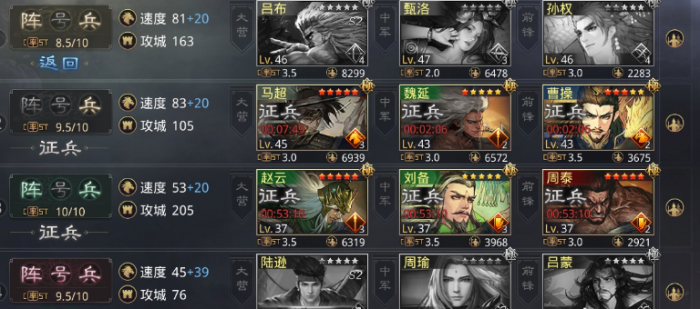 率土之滨狗法官怎么开荒转型2